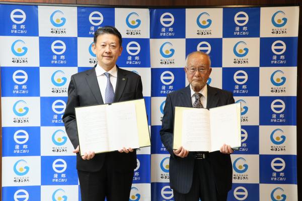 株式会社サラオ連携協定式