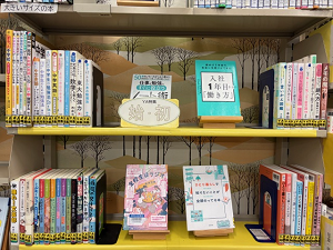 この写真はヤングアダルトコーナーの今月の特集の様子です