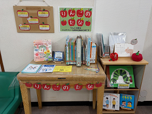 この写真はりんごのたなの様子です