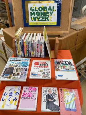 この写真は図書館のミニコーナーです。