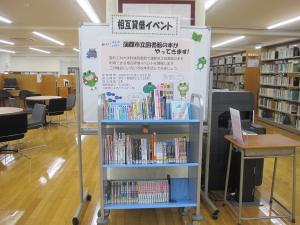 この画像は愛知工科大学附属図書館の写真です。