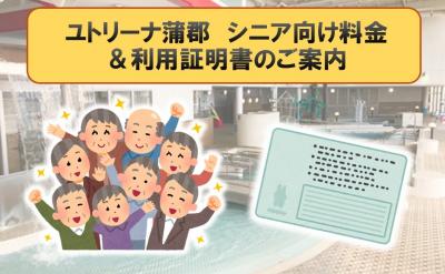 ページトップのバナー画像です。