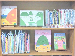 この写真は５月の児童室特集「やっほぉーーーーー!!」の様子です。