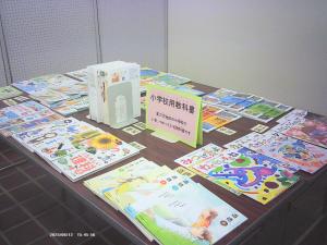 昨年の様子です