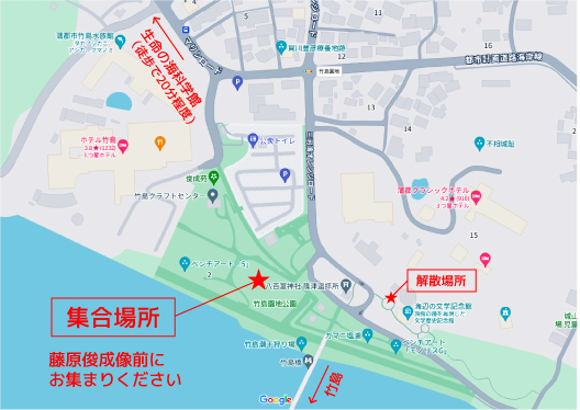 集合場所の地図の画像