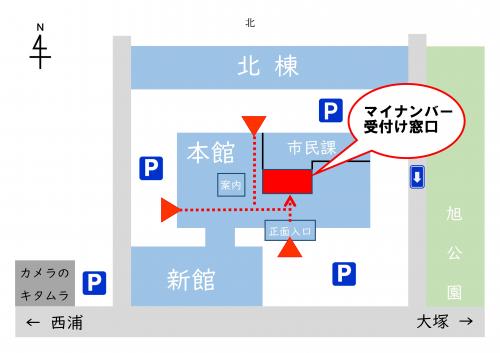 マイナンバー受付窓口案内マップ