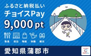 9000