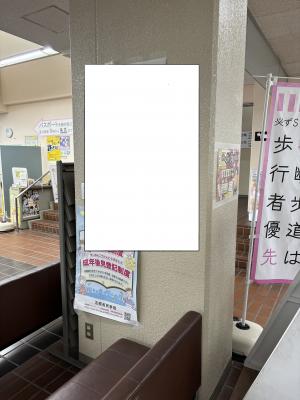 壁面