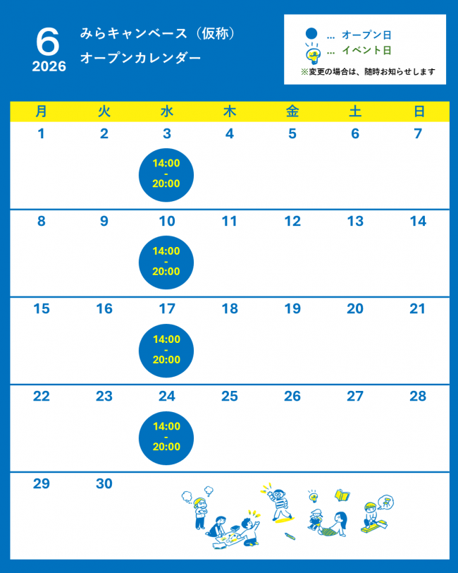 6_calendar