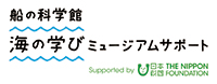 船の科学館「海の学びミュージアムサポート」ロゴ