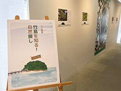 ミニ企画展会場風景写真