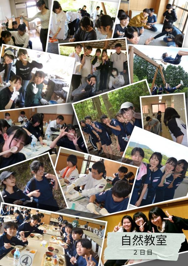 8SHIZEN2