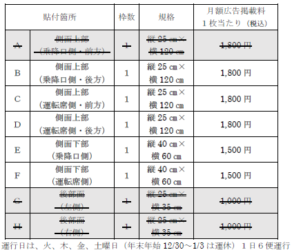shiokaze1