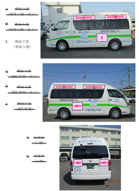 oshima2