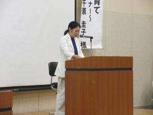 会長