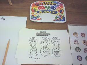 この写真は、セルレンジャーのぬりえです。