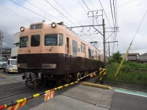meitetsu