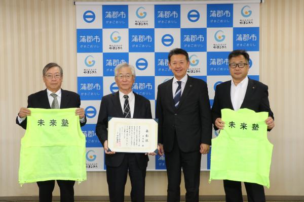 表敬訪問：未来塾（河川功労者表彰）