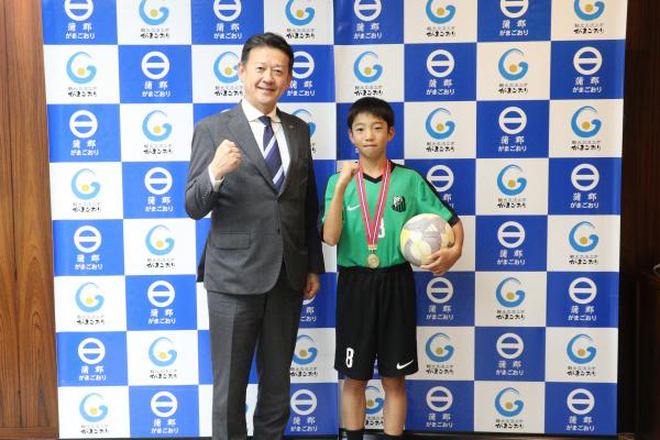 表敬訪問：南部小６年鵜飼航輔様