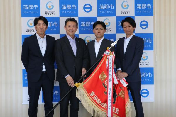 表敬訪問：ニデック軟式野球部