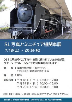 チラシ