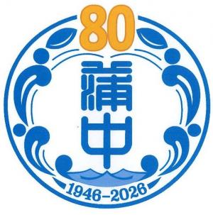 80周年ロゴ