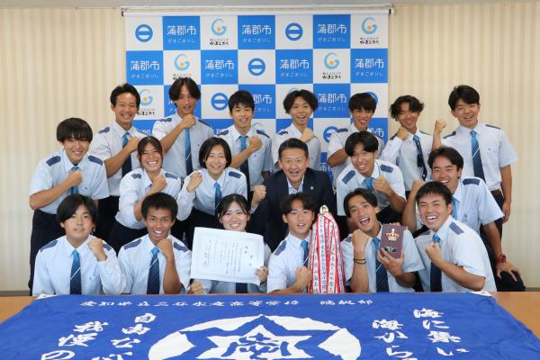 表敬訪問：愛知県立三谷水産高等学校