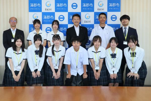 表敬訪問：蒲郡東高等学校