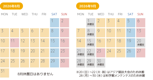 休館日カレンダーの画像