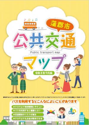 R8.9公共交通マップ