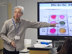 かがく工作室の風景画像