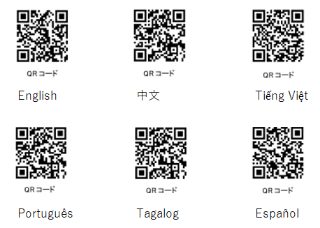 QR