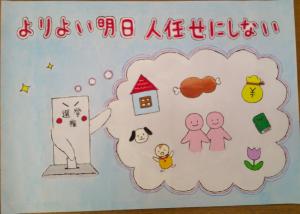 竹内結唯（蒲郡中学校）