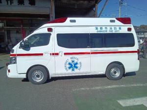救急車