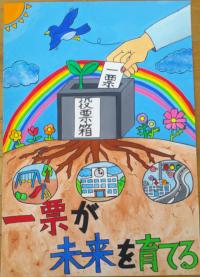 西浦学園７年　脇山菜々