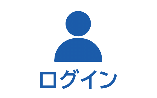 この画像はマイページへのログインのバナー画像です
