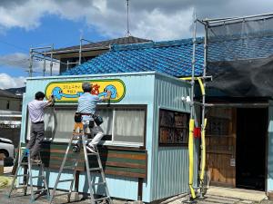 看板設置