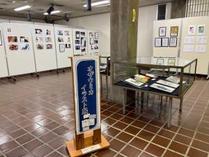 展示室の様子1
