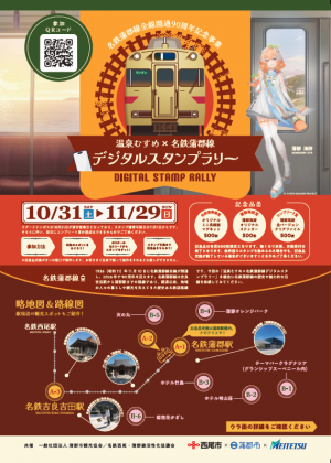 チラシ表