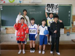 ６年の発表の様子です