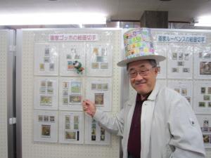 2017年スタンプおじさん
