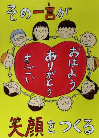保護司会長賞