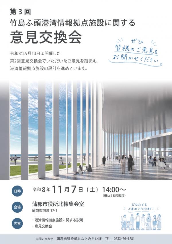 チラシ画像