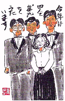 第3回大賞作品画像