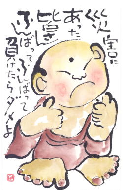 etegami010i