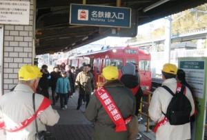 名鉄蒲郡競艇場前駅