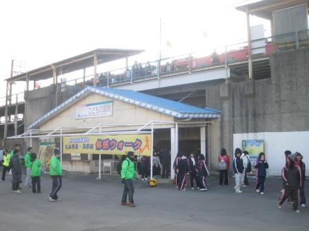 名鉄あいちこどもの国駅スタート地点