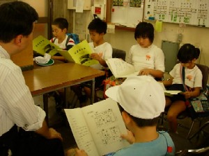 竹島小学校　調べ学習