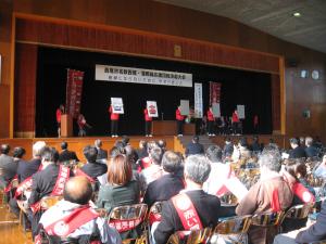 にしがま線応援団総決起大会風景