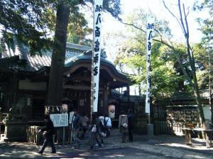 八百富神社